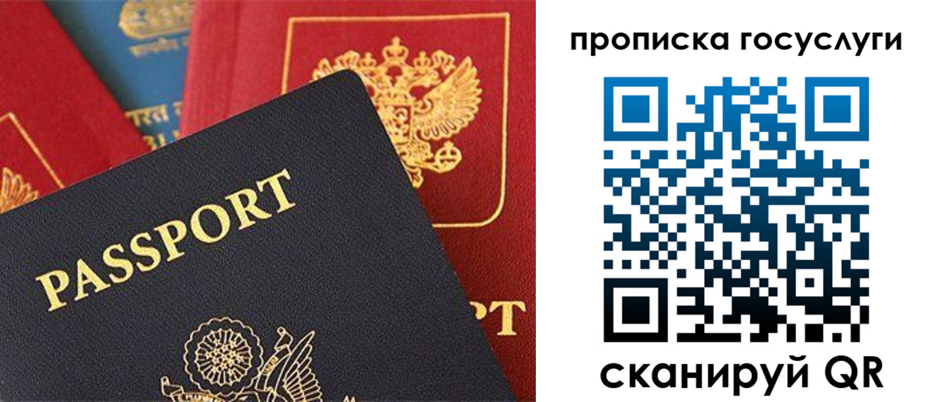 пропишу в квартире в Шатуре