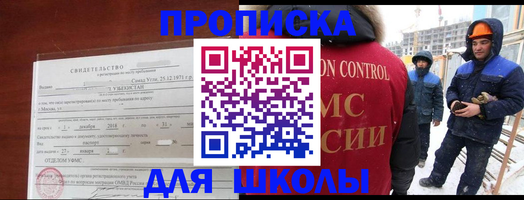 форма 3 в Шатуре