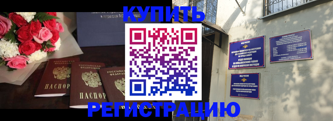 временная регистрация собственник в Шатуре